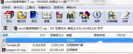<a href=/tags/26-0.html target=_blank class=infotextkey>win10</a>運行英雄聯盟出現崩潰怎么辦？ 三聯