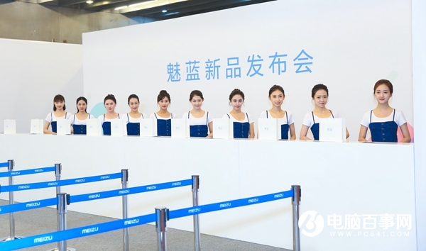 青年E2良品 魅藍E2新品發(fā)布會全程圖文直播