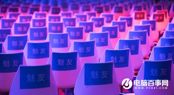 青年E2良品 魅藍E2新品發(fā)布會全程圖文直播