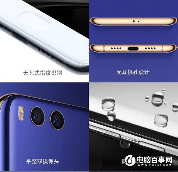 小米6和小米MIX買哪個好？選購建議