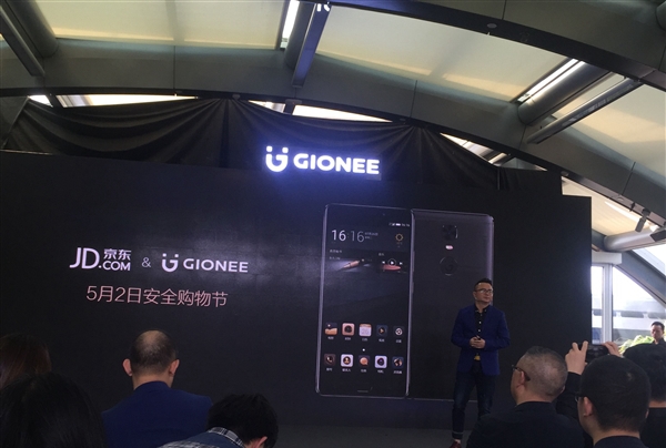 金立M6S Plus正式發布：售價3499元主打安全