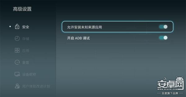 華為盒子看直播裝軟件，這么多功能竟然沒發現？