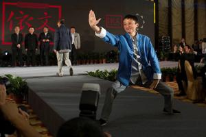 馬云：太極拳肯定能實戰(zhàn) 但最大的樂趣并非來自打斗