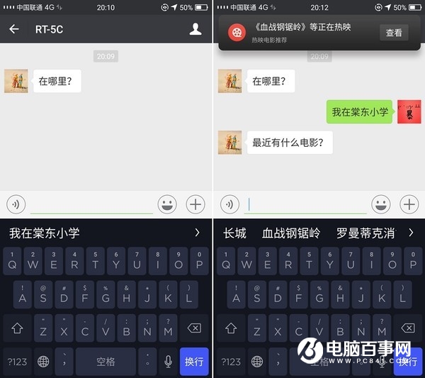 別小看了手機(jī)人工智能 語音助手不是它的唯一形態(tài)