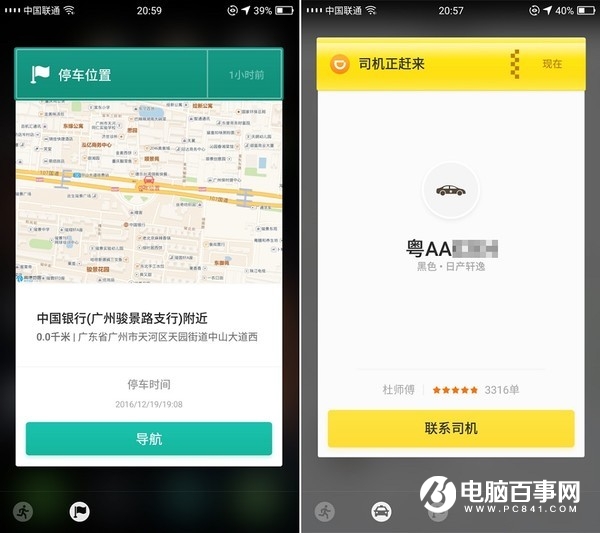別小看了手機(jī)人工智能 語音助手不是它的唯一形態(tài)