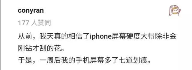 手機(jī)貼膜有必要嗎 貼哪種膜好？看完你就清楚了