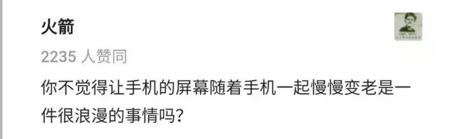 手機(jī)貼膜有必要嗎 貼哪種膜好？看完你就清楚了