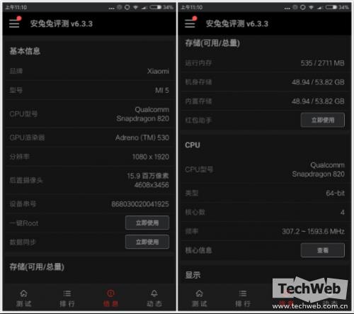 小米6與小米5有什么區(qū)別/哪個好 小米6和小米5對比評測