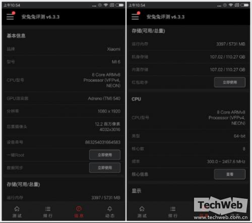 小米6與小米5有什么區(qū)別/哪個好 小米6和小米5對比評測