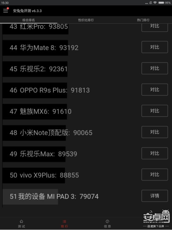 58f587b46f738.jpg