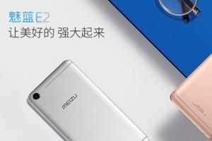 魅藍(lán)E2對(duì)比小米5c評(píng)測(cè) 魅藍(lán)E2和小米5c哪個(gè)好？