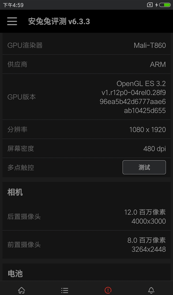 魅藍E2和小米5c哪個好？魅藍E2對比小米5c評測