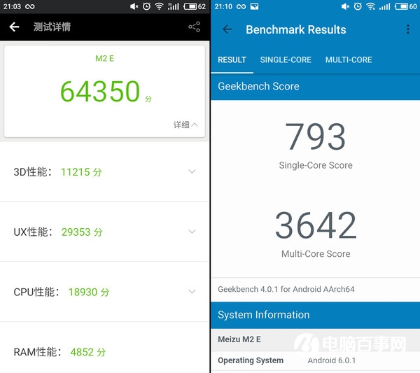 魅藍E2和小米5c哪個好？魅藍E2對比小米5c評測