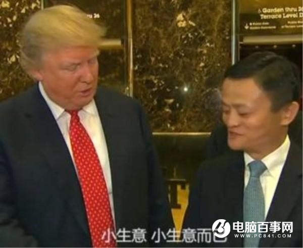 中國神級人物 馬云為何總受各國領導人接見？
