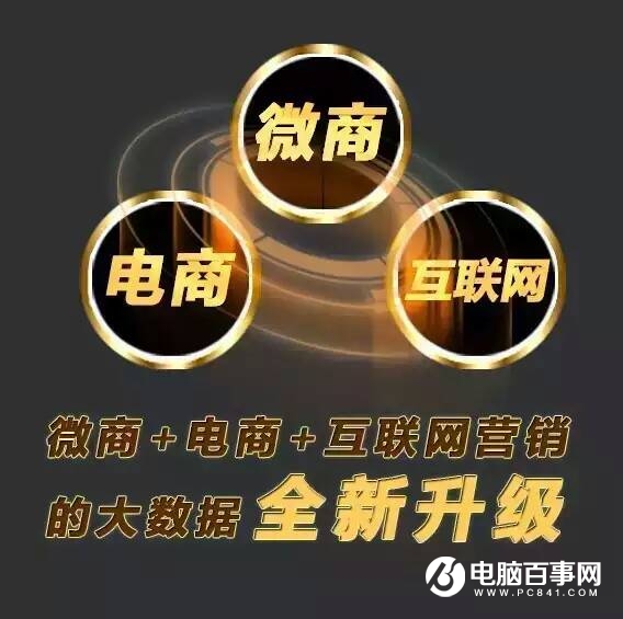 校園微商給大學生挖坑：虛假信息忽悠學生做代理