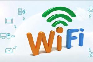 公共免費(fèi)WiFi被指難用 你怎么看？
