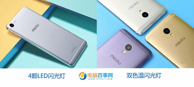 魅藍(lán)E2和魅藍(lán)E有什么區(qū)別/哪個(gè)好？魅藍(lán)E2與E區(qū)別對(duì)比