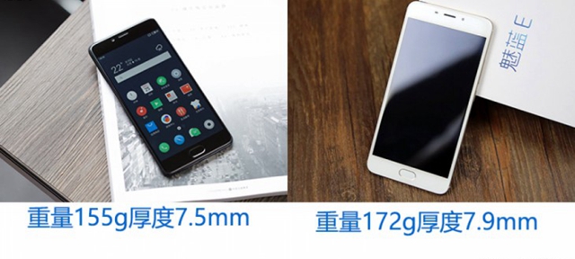 魅藍(lán)E2和魅藍(lán)E有什么區(qū)別/哪個(gè)好？魅藍(lán)E2與E區(qū)別對(duì)比