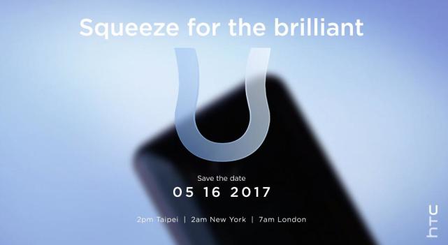 HTC U 11再次現身跑分網站 這次配置基本確認了