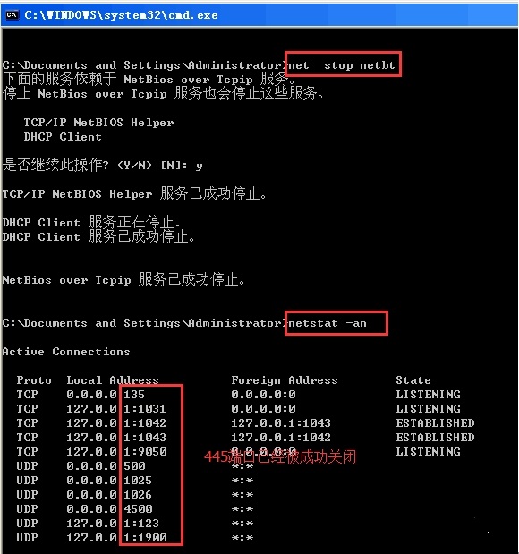 勒索病毒是什么 如何預防 勒索病毒最全防御攻略、補丁下載