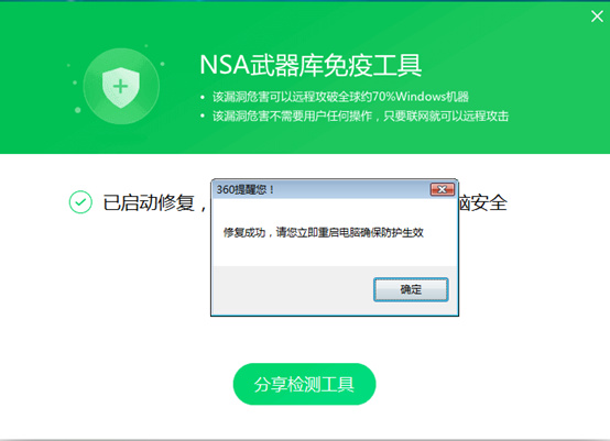 勒索病毒是什么 如何預防 勒索病毒最全防御攻略、補丁下載