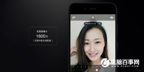堅果Pro拍照怎么樣 雙攝像頭堅果Pro拍照樣張圖賞