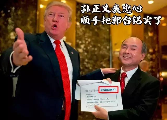 不要讓富士康跑了！中國該不該怕富士康跑路？