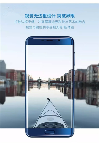 小辣椒V9正式發布：雙攝+視覺無邊框