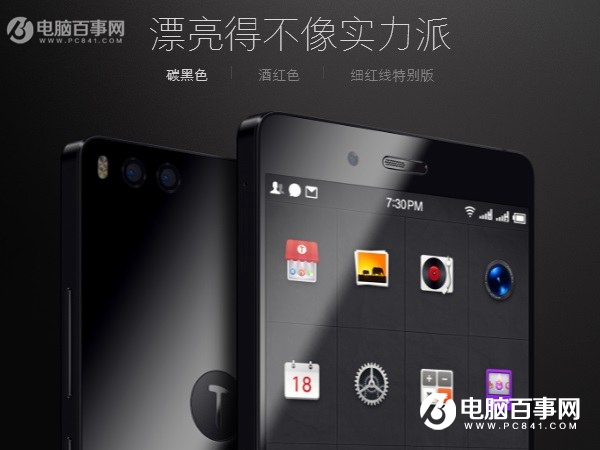 堅(jiān)果Pro和努比亞Z17mini哪個(gè)好？堅(jiān)果Pro和努比亞Z17mini的區(qū)別