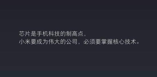 中國手機廠商紛紛自主研發(fā)芯片 這真是大勢所趨？