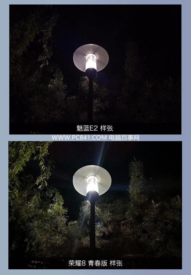 魅藍(lán)E2和榮耀8青春版拍照哪個(gè)好 樣張對(duì)比