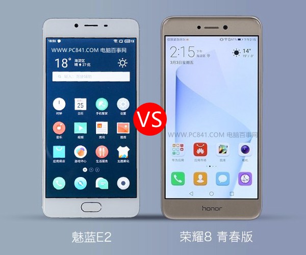 魅藍(lán)E2和榮耀8青春版哪個好？魅藍(lán)E2與榮耀8青春版對比評測