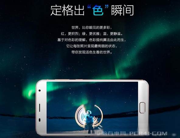 格力色界手機開賣 網友：這是要搶錢啊！