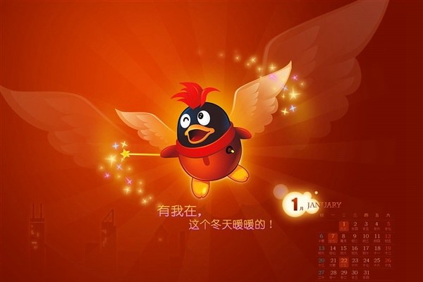 現(xiàn)在誰的QQ等級最高？牛B！馬上滿級了