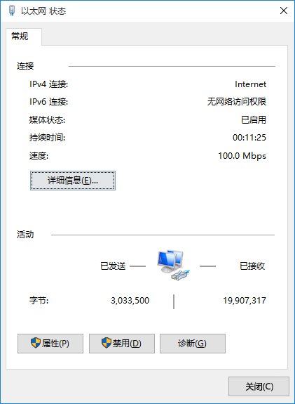 Win10系統無法打開淘寶網頁怎么回事?_新客網