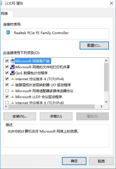 Win10系統無法打開淘寶網頁怎么回事?_新客網