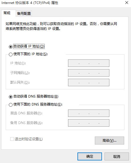 Win10系統無法打開淘寶網頁怎么回事?_新客網