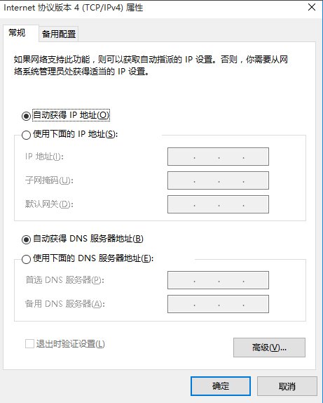 Win10系統無法打開淘寶網頁怎么回事?_新客網