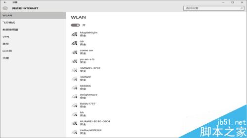 win10搜索不到無線網絡怎么辦?