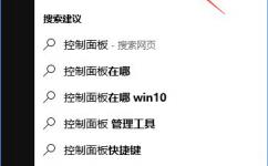 Win10怎么搭建FTP服務器局域網內傳輸文件