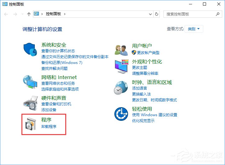 Win10如何搭建FTP服務器以實現局域網飛速傳輸文件?