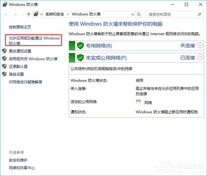 Win10如何搭建FTP服務器以實現(xiàn)局域網(wǎng)飛速傳輸文件?
