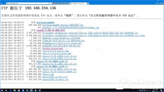 Win10如何搭建FTP服務器以實現(xiàn)局域網(wǎng)飛速傳輸文件?
