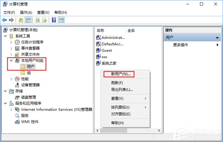 Win10如何搭建FTP服務器以實現(xiàn)局域網(wǎng)飛速傳輸文件?