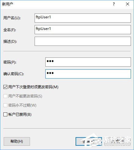 Win10如何搭建FTP服務器以實現(xiàn)局域網(wǎng)飛速傳輸文件?