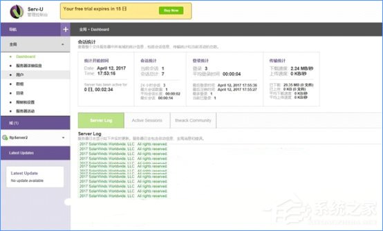 Win10如何搭建FTP服務器以實現局域網飛速傳輸文件?