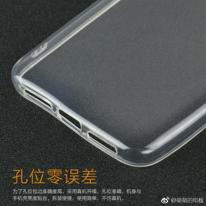 小米X1手機(jī)型號曝光 如何定位？