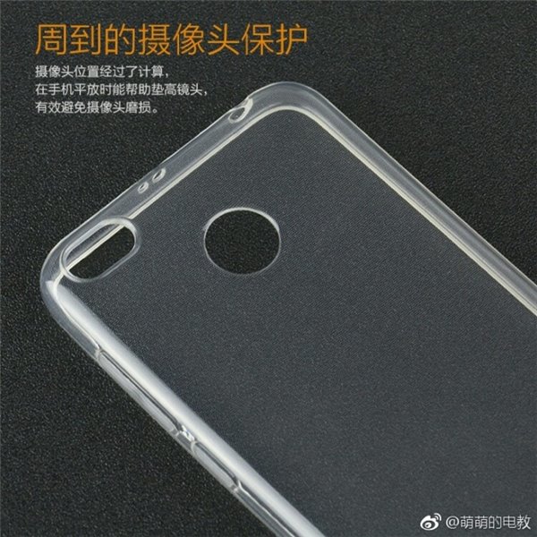 小米X1手機(jī)型號曝光 如何定位？