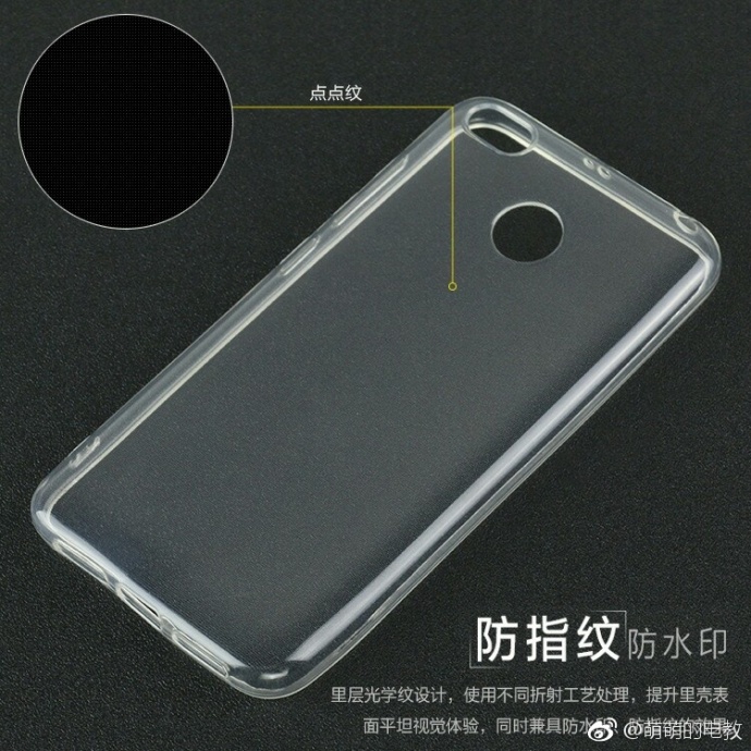 小米X1手機(jī)型號曝光 如何定位？