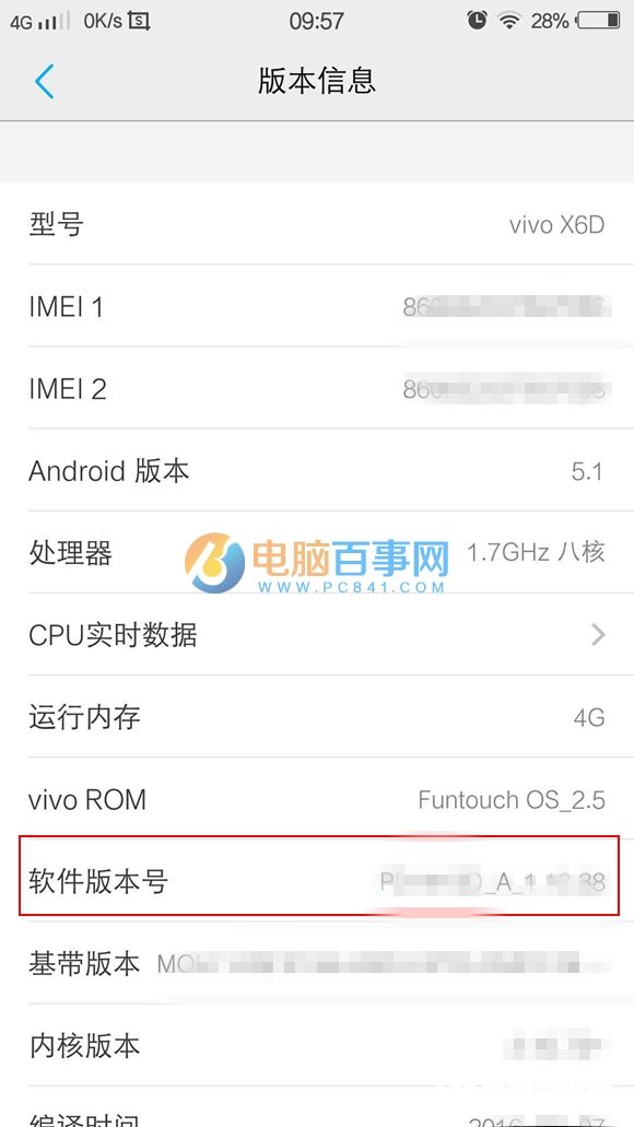 vivo X6 usb調(diào)試在哪 vivo X6開(kāi)啟USB調(diào)試教程